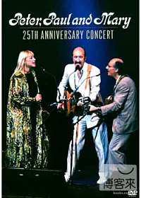 「彼得、保羅與瑪莉」三重唱： 25周年紀念演唱會 DVD