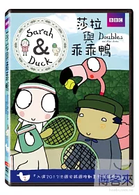 莎拉與乖乖鴨 2 DVD