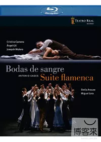 西班牙國家舞團系列《嘉德斯：血婚、佛朗明戈組曲》 (藍光BD)