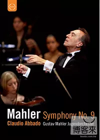 馬勒 - 第九號交響曲 DVD