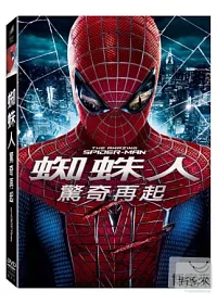 蜘蛛人：驚奇再起 DVD