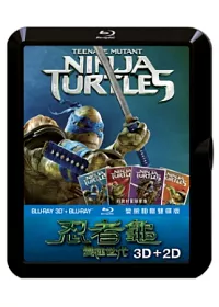 【限量版】忍者龜:變種世代 3D+2D 變臉相框版 (2藍光BD)