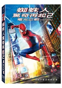 蜘蛛人驚奇再起：電光之戰 DVD