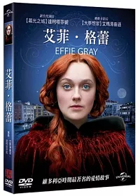 艾菲格雷 DVD