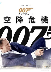 007 空降危機-系列第23部 (藍光BD)