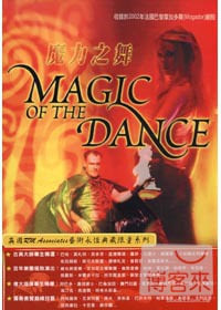 邁可湯那萊-魔力之舞 DVD