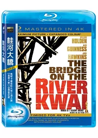 桂河大橋數位修復版(藍光BD 4K)