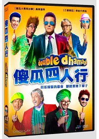 傻瓜四人行 DVD
