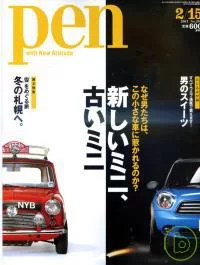 PEN 2月15日/2011