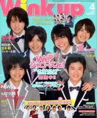 Wink up 4月號/2011