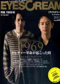 EYES Cream 6月號/2011