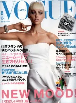 VOGUE JAPAN 8月號/2013