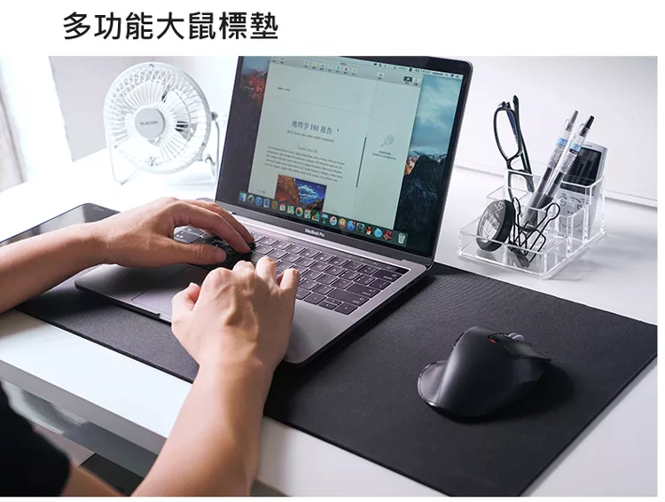 多功能大鼠標墊告