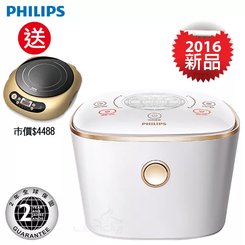 【2016新品上市】飛利浦雙向智旋IH電子鍋 HD4566(石英白)