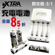 VXTRA 智慧型鎳氫電池充電器(3.4號均可單顆充電)