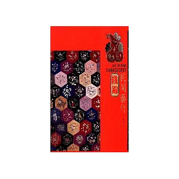 民間藝術1-織綿