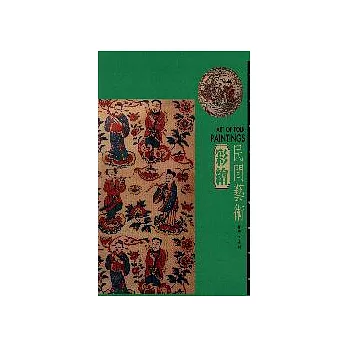 民間藝術3-彩繪