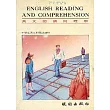 英文閱讀與理解/調價