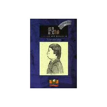 【BBC音樂導讀33】舒曼:歌曲