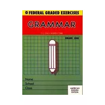 聯邦英文進階練習:文法 1