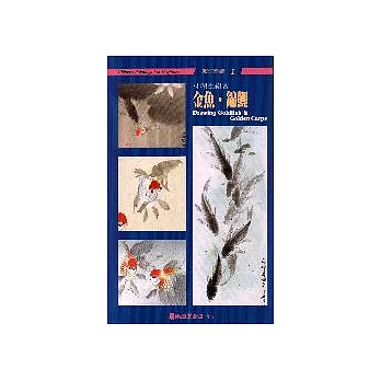 金魚、錦鯉