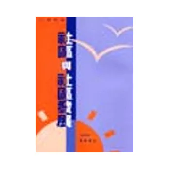 Derbidae of Taiwan(Homoptera:Fulgoroidea)