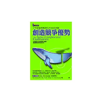 創造競爭優勢:7大經營挑戰與5大成功法寶