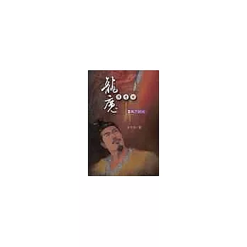 龍魔傳奇錄2風雲初來
