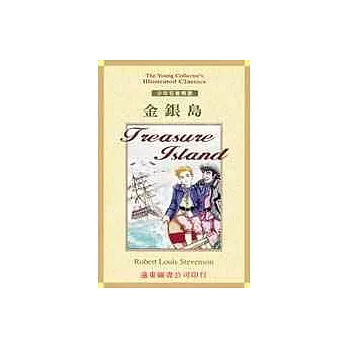 金銀島(附2CD)