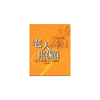 博客來