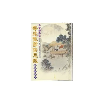 每逢佳節倍思親-親情鄉情篇