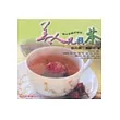 美人兒找茶