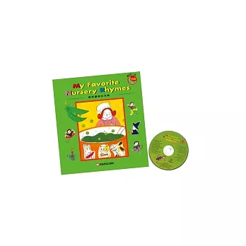 最受喜愛的英文兒歌 (書+CD)
