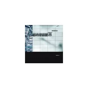 給未來的訊息-城市建築手記Ⅱ