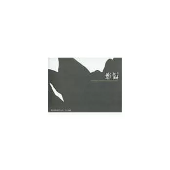 影偈-數位影像設計作品集