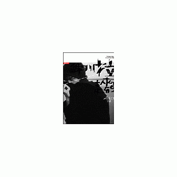 舞川拉麵:陳柏霖19歲寫真書