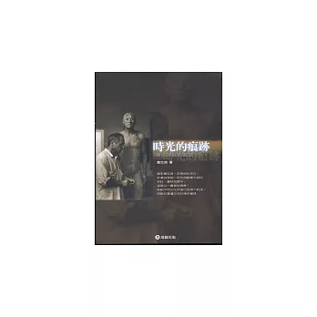 時光的痕跡:曹志漪紐約藝談