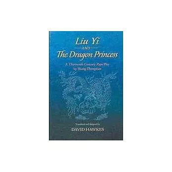 Liu Yi and the Dragon Princess:A Thirteenth-Century Zaju Play by Shang Zhongxian
