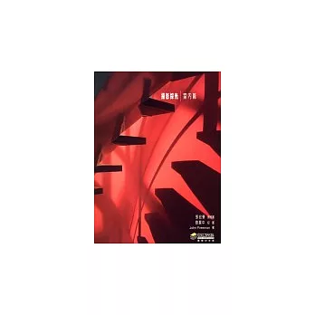 攝影採光:室內篇