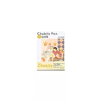 Chobits Fan Book