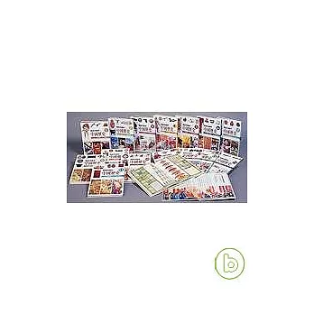 寫給兒童的中國歷史(全15冊)