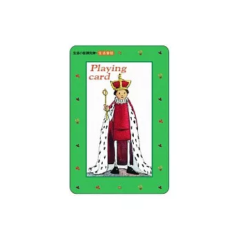 生活小品撲克牌-生活會話