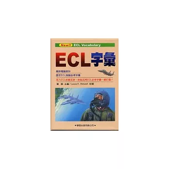 ECL字彙(書/4CD)