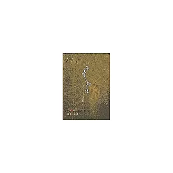 不看不知道(含CD){音樂,不一樣?系列}