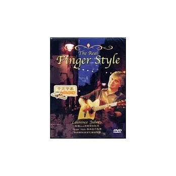 The Real Finger Style(附手冊 +1DVD)