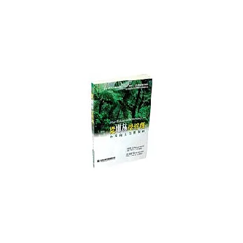 從雨林學管理:企業向大自然取經