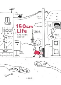 150cm Life