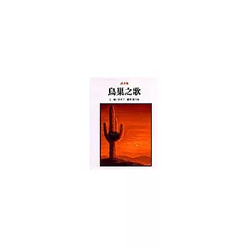 星.月套書5本
