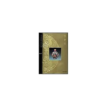 北京故宮文物珍品集:鼻煙壺