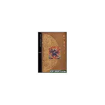 北京故宮文物珍品集:藏傳佛教唐卡